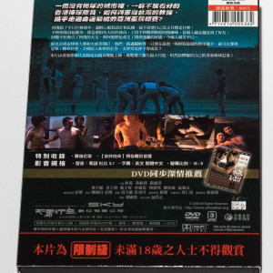 City Without Baseball DVD (Taiwan Version)