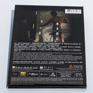 Permanent Residence Director’s Cut Blu-ray (Hong Kong Version)