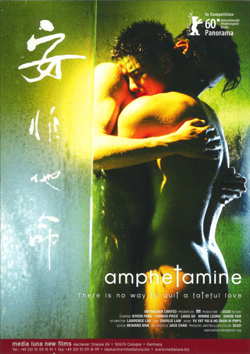 Amphetamine Flyer (Berlinale)