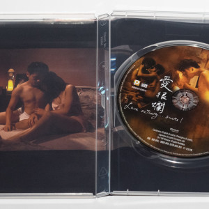 Love Actually…Sucks! DVD (Hong Kong Version)