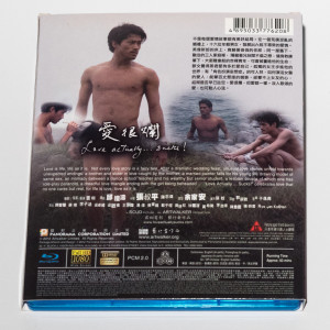 Love Actually…Sucks! Blu-ray （香港版）