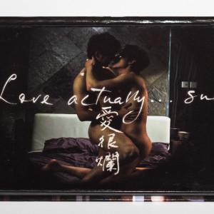Love Actually…Sucks! Album