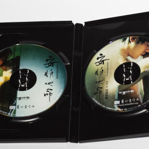 Amphetamine DVD (Taiwan Version)