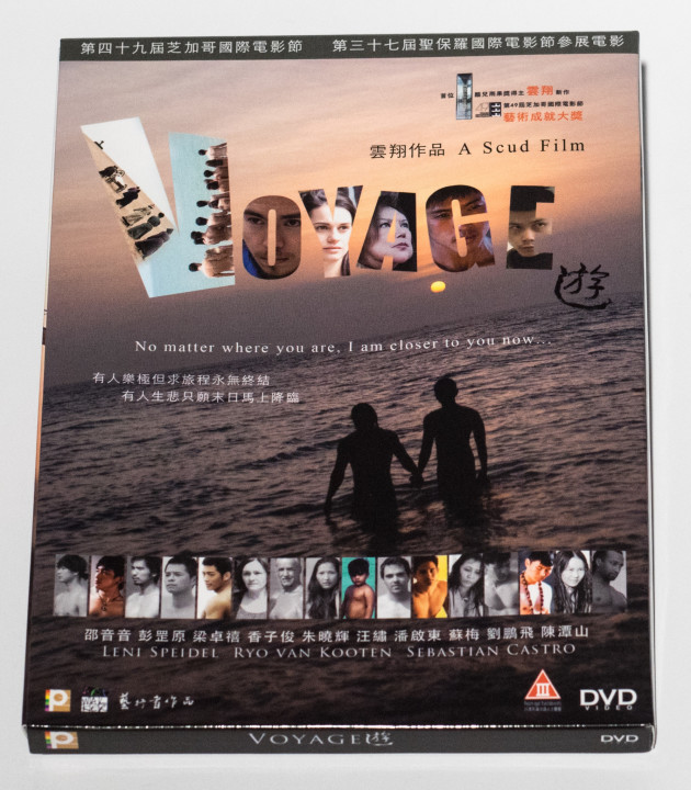 遊 DVD（香港版）