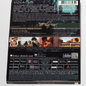 Voyage DVD (Hong Kong Version)