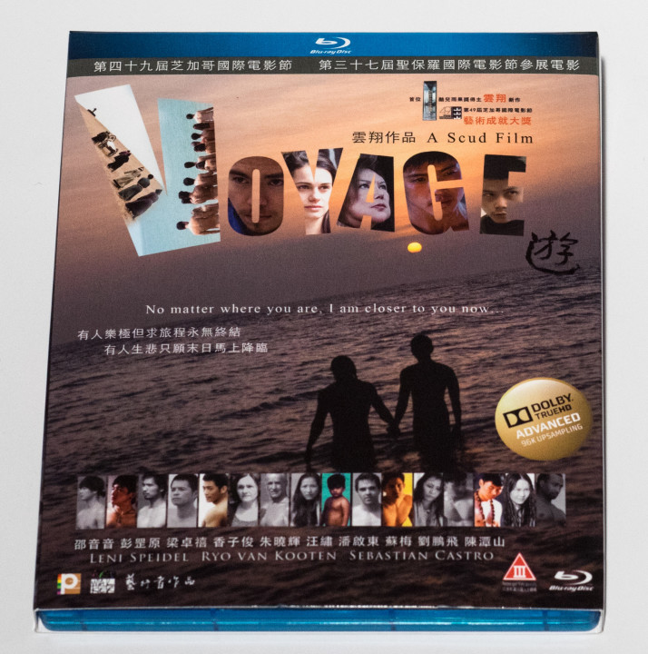 Voyage Blu-ray (Hong Kong Version)