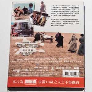 游 DVD（台湾版）