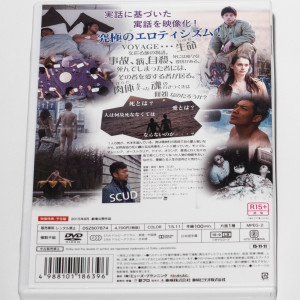 遊 DVD（日本版）