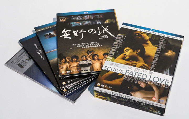 Scud's Fated Love Boxset (Hong Kong Version)
