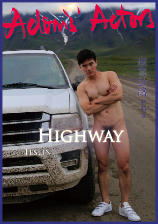 55-AA0010_Highway Teslin_cover